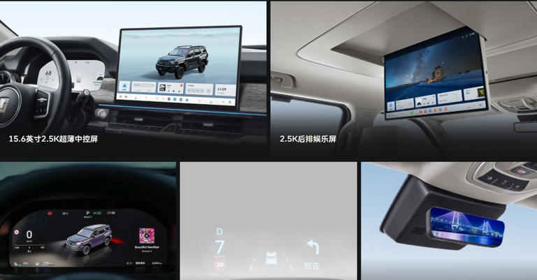 24.98万元起，全新坦克400正式上市，产品力大幅提升