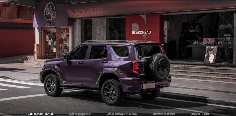 24.98万元起，全新坦克400正式上市，产品力大幅提升