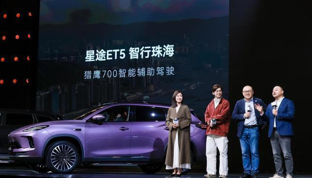 激光雷达顶配仅需14.99万元，“科技新豪华”星途ET5上市