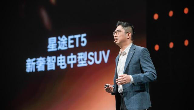 激光雷达顶配仅需14.99万元，“科技新豪华”星途ET5上市