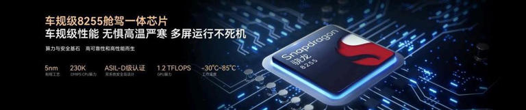 激光雷达顶配仅需14.99万元，“科技新豪华”星途ET5上市