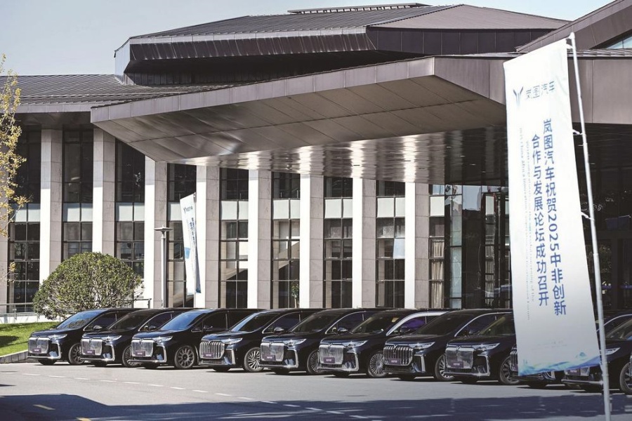 岚图汽车助力2025中非创新合作与发展论坛