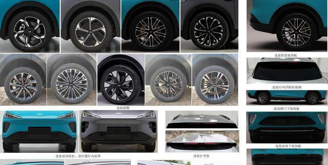 纯电续航170km 奇瑞风云T9L申报 配1.5T插混系统 纯电续航170km奇瑞风云T9L申报配1.5T插混系统