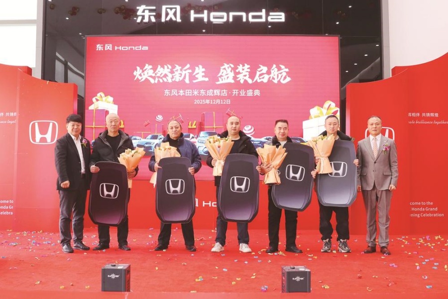 东风本田西北服务网络再升级