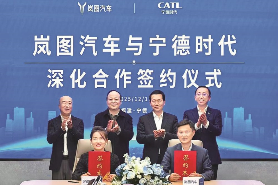 岚图汽车与宁德时代签署十年深化合作协议