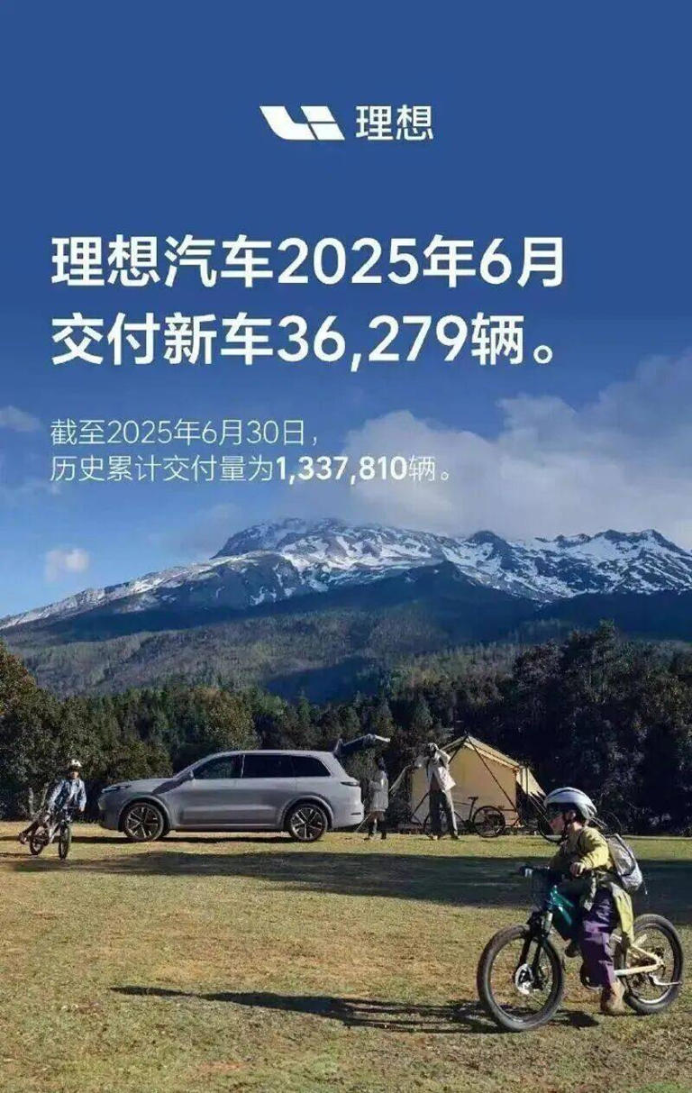 理想汽车11月销量33181辆，连续6个月同比下滑！