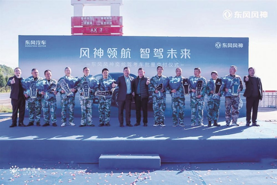 东风风神奕炫教练车批量交付