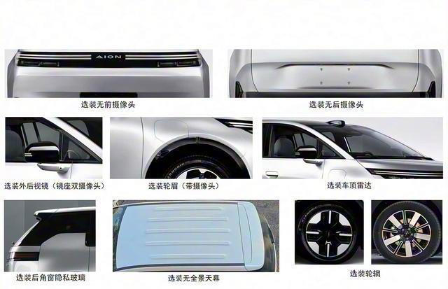 埃安全新纯电SUV要来了,纯电动力,尺寸比AION Y大 埃安全新纯电SUV要来了,纯电动力,尺寸比AIONY大