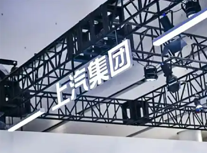 鸿蒙智行将推出第五品牌尚界