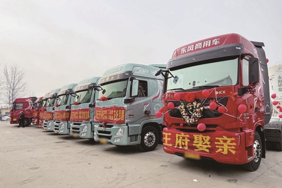“王府”娶亲 东风燃气车迎亲