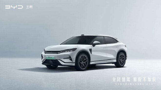 全民智驾加配不加价比亚迪王朝全系智驾版北京上市