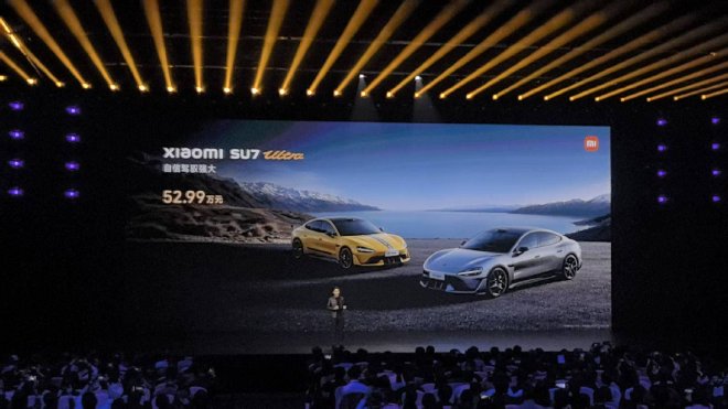 售价52.99万元小米SU7Ultra正式上市