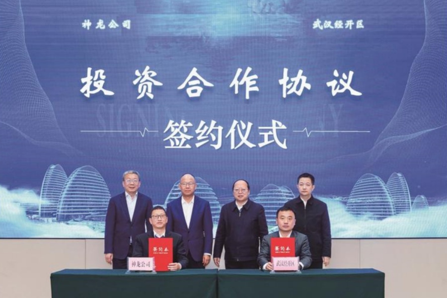 神龙公司与武汉经开区签署投资合作协议
