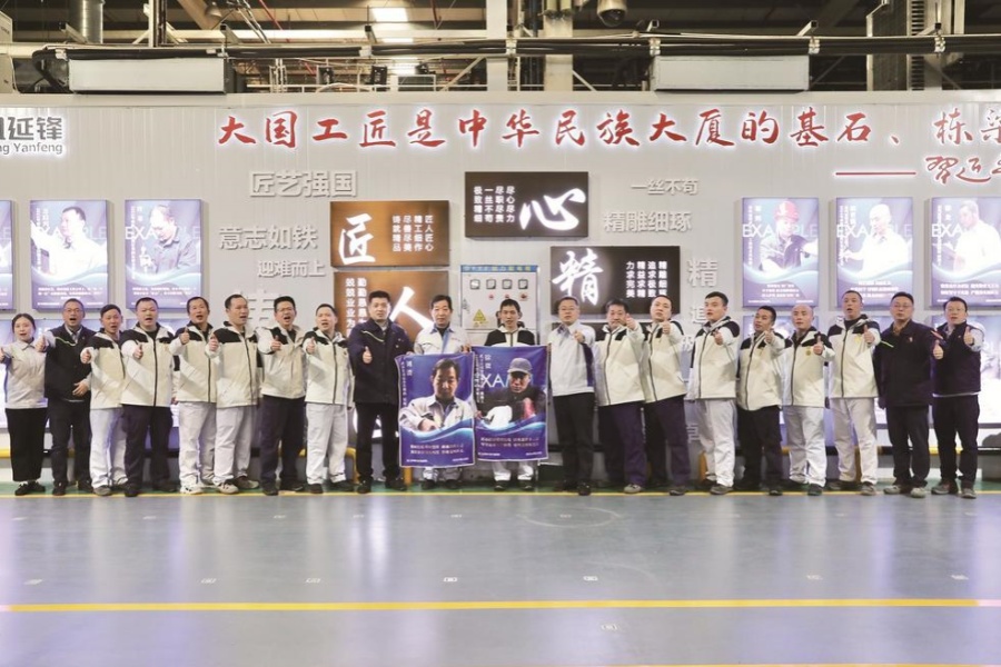 上墙 亮灯 让工匠名字熠熠生辉