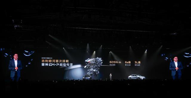 5米车长+3L油耗！吉利星耀8：混动界“卷王”的存在！