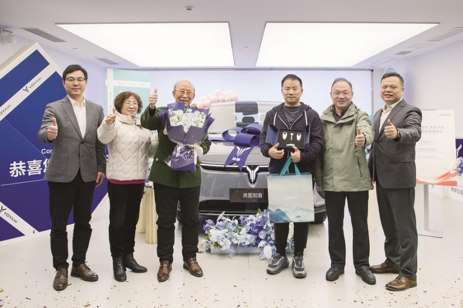 岚图知音交付90岁退役老兵一家