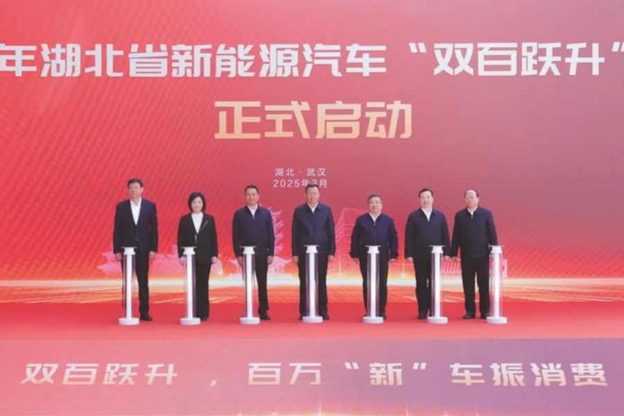 双百跃升 百万“新”车振消费