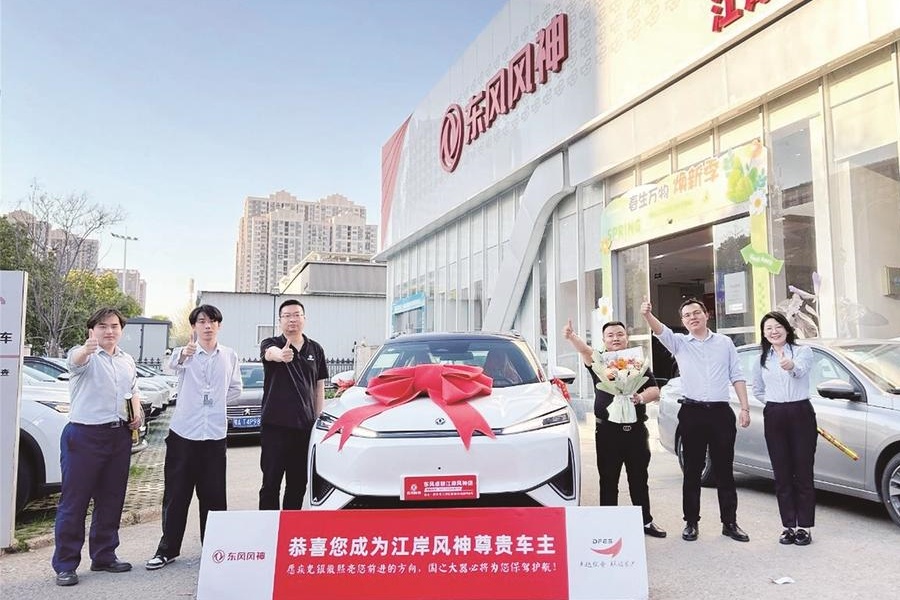 一次跨越3000公里的交付