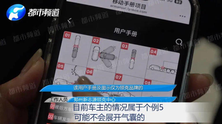 领克深陷亏损泥潭,质量问题频现,极氪或背重负“包袱” 领克深陷亏损泥潭,质量问题频现,极氪或背重负“包袱”