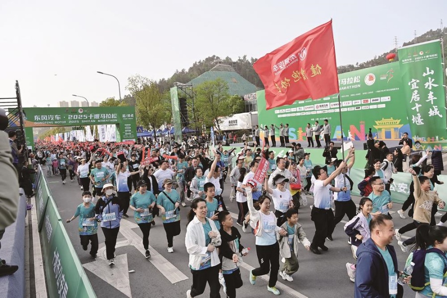 东风汽车·2025十堰马拉松举行