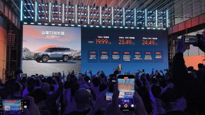 奇瑞混动之夜：发布全新技术并发布多款车型售价