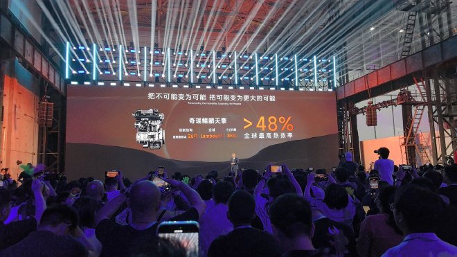 奇瑞混动之夜：发布全新技术并发布多款车型售价