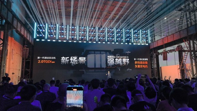 奇瑞混动之夜：发布全新技术并发布多款车型售价