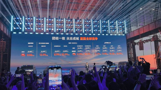 奇瑞混动之夜：发布全新技术并发布多款车型售价