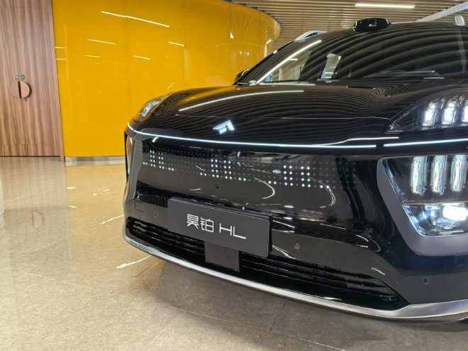 售价26.98-31.98万元广汽昊铂HL正式上市