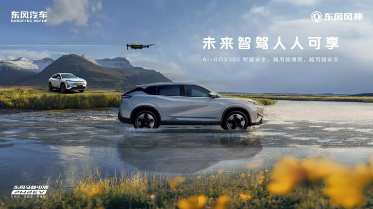 10万级混动SUV“卷王”！东风风神L72025款诚意上市
