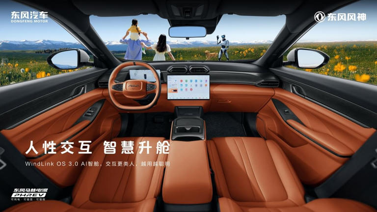 10万级混动SUV“卷王”！东风风神L72025款诚意上市