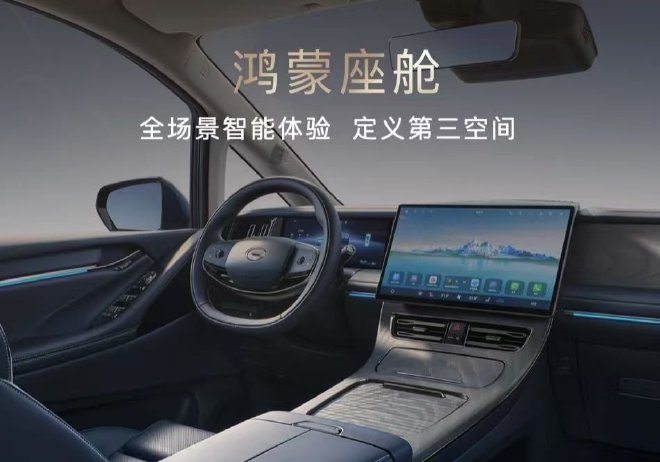 智驾奢享旗舰MPV传祺向往M8乾崑版发布