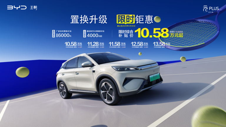 2025年紧凑级“SUV之王”，仅售10.58万，全系智驾，还有车载冰箱！