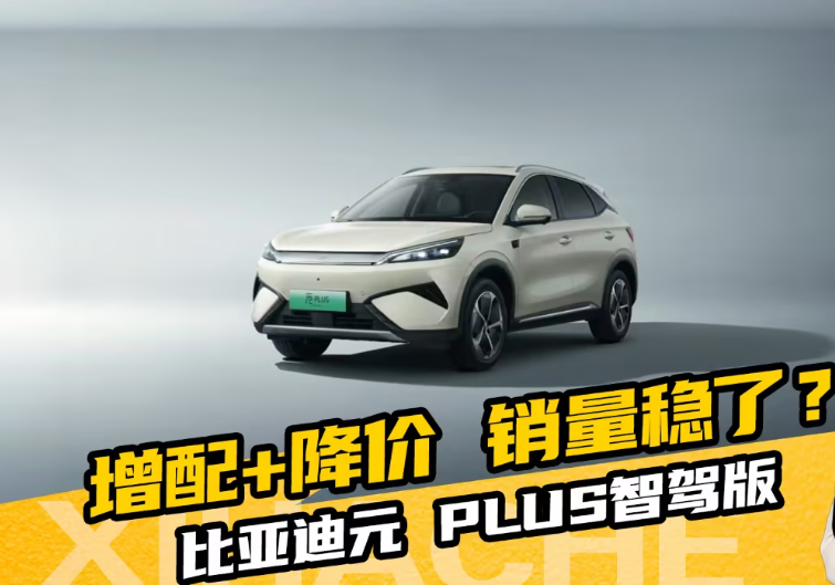 2025年紧凑级“SUV之王”，仅售10.58万，全系智驾，还有车载冰箱！