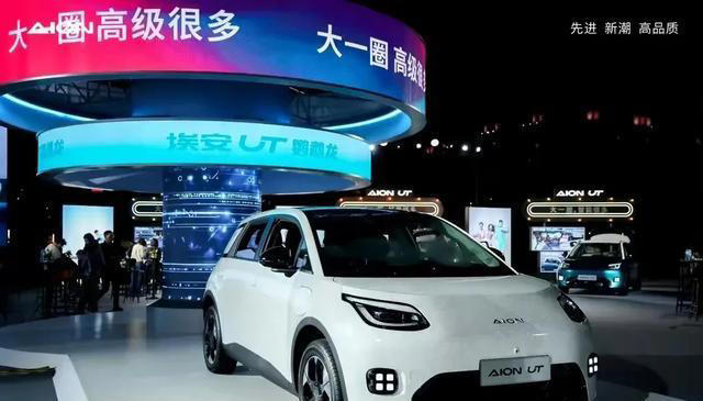 埃安UT可除了价格香，还有哪些独特优势？