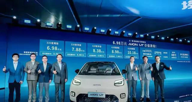 凭什么说埃安UT是10万以内最安全的小车