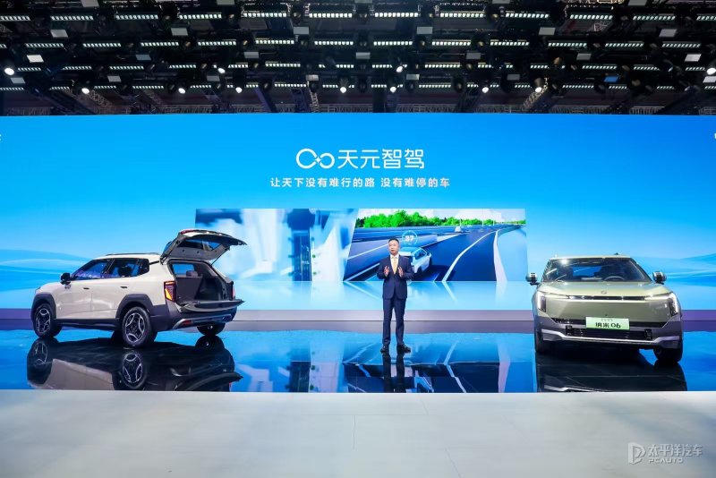 东风纳米06亮相上海车展搭载“天元智驾”