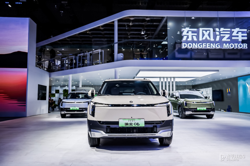 东风纳米06亮相上海车展搭载“天元智驾”