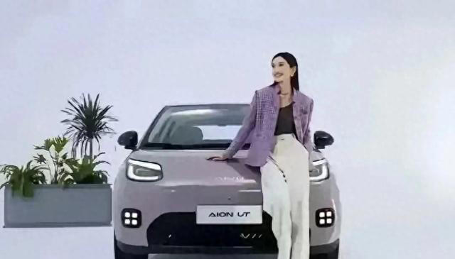 埃安UT：十万内安全小车的璀璨之星