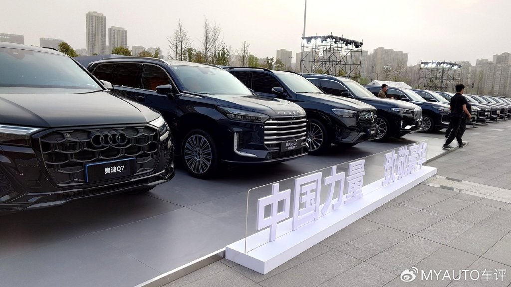 星途揽月C-DM全球上市重新定义20万级电混旗舰SUV价值标杆