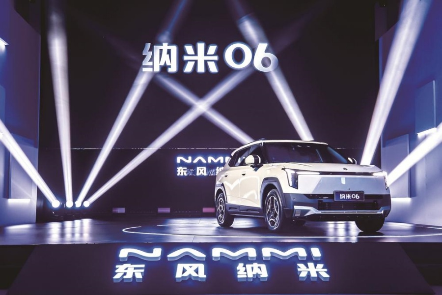 以全球标准打造 东风纳米06首秀