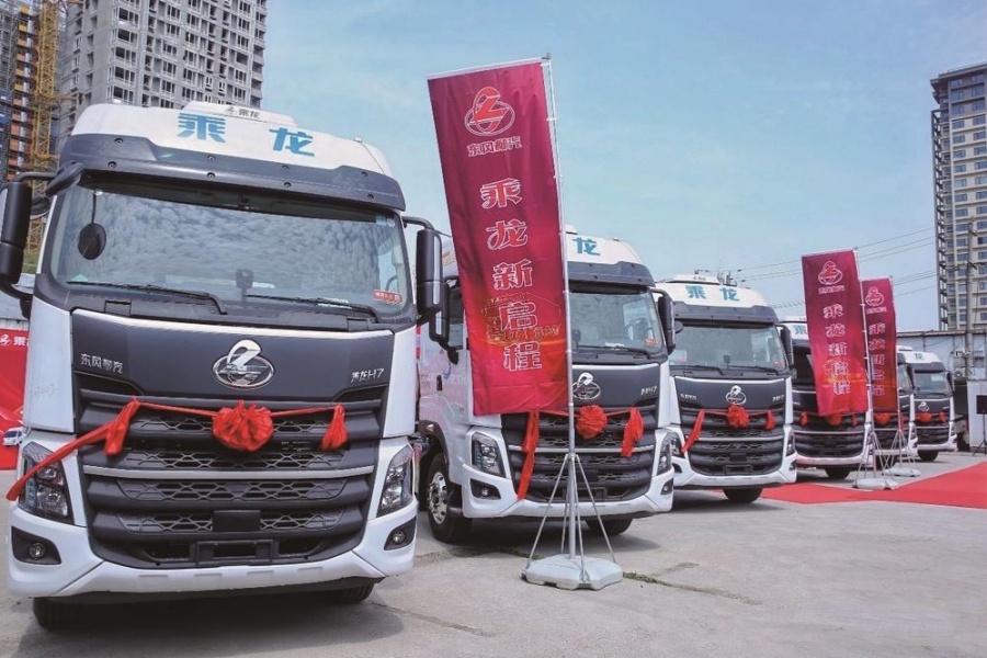 百台乘龙H7 LNG牵引车交付