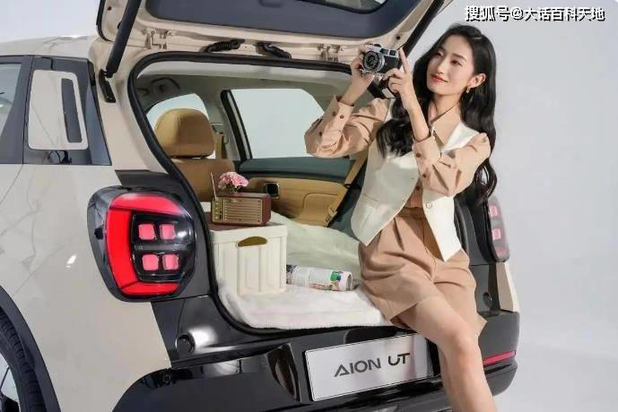 埃安UT：流线型设计搭配顶尖工艺，驾乘体验再升级！