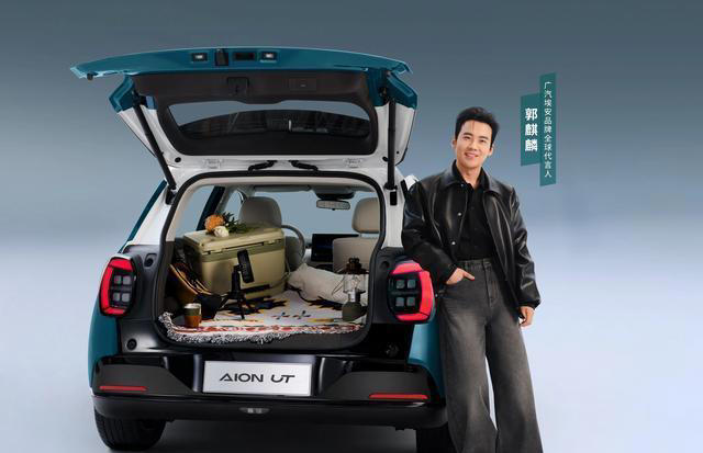 选10万级小车，安全才是最大的性价比！埃安UT用真材实料证明