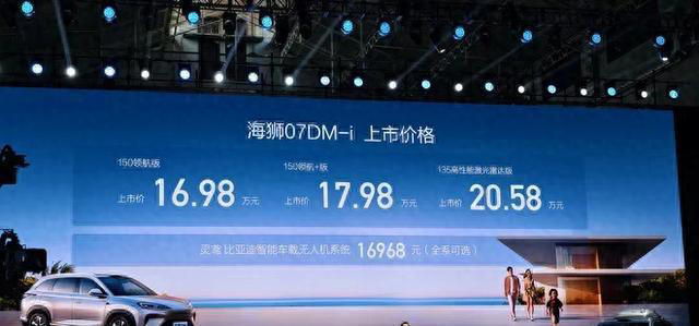 中大型插混SUV,谁还敢高过这个价? 中大型插混SUV,谁还敢高过这个价?