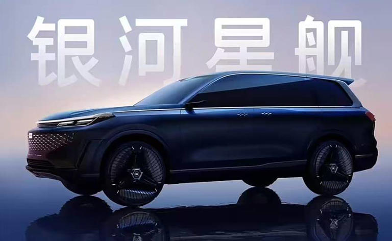 吉利银河L9来袭，或20万起售，能否撼动深蓝S09地位？