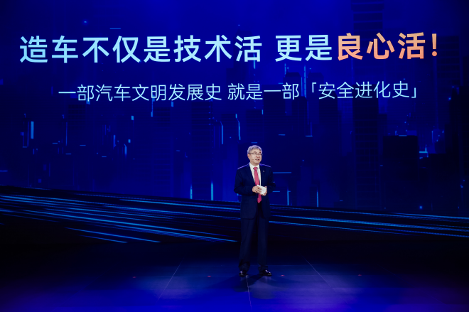 奇瑞安全之夜全面展示安全守护C级旗舰轿车风云A9L正式定名