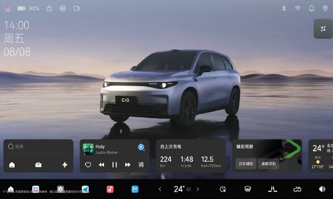 2026款零跑C10上市售价12.28万-14.28万