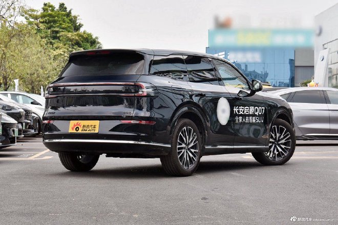 长安启源Q07两款新车型上市售价12.98万起