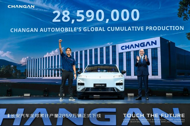 长安汽车全球2859万辆下线罗勇工厂正式投产